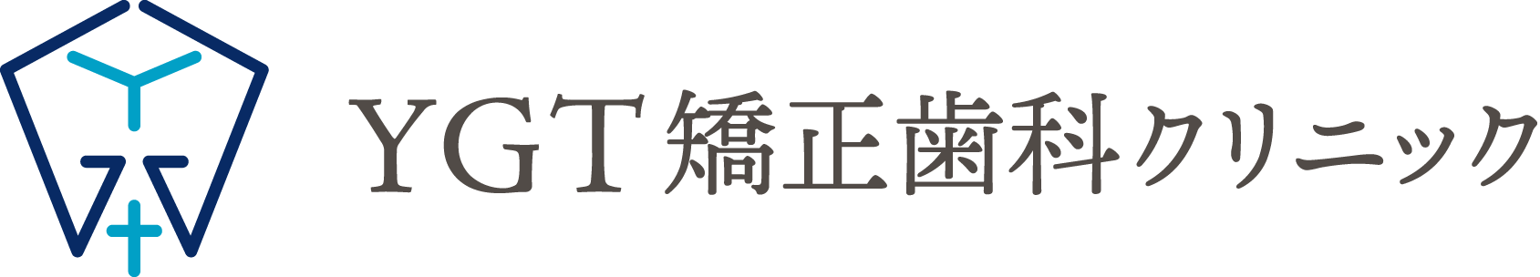 YGT矯正歯科クリニック ～Yamagata Good Tooth 山形良い歯～