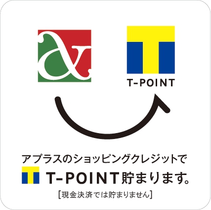 アプラスのショッピングクレジットでV-POINT貯まります。